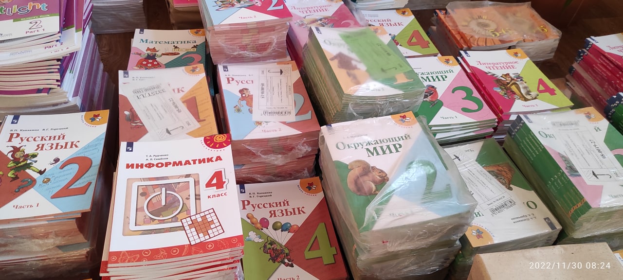 Обеспечение учащегося учебниками.