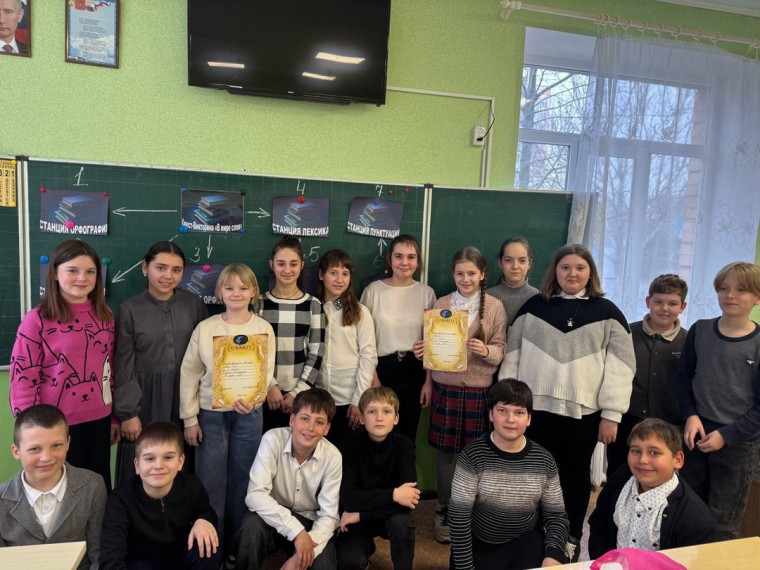 Квест-викторина "В мире слов".